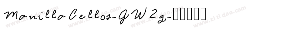ManillaCellos-GW2g字体转换