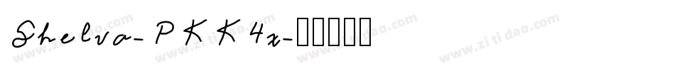 Shelva-PKK4x字体转换 Shelva-PKK4x字体转换