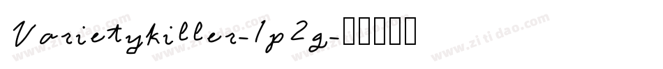Varietykiller-1p2g字体转换