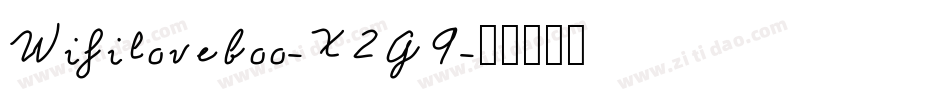 Wifiloveboo-X2G9字体转换