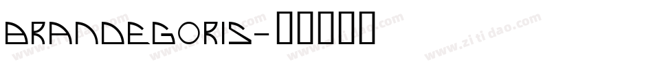 Brandegoris字体转换