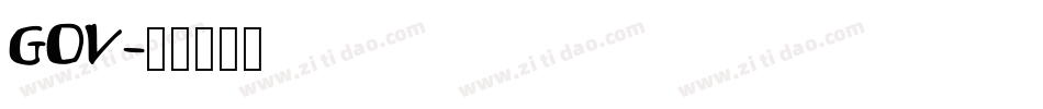 GOV字体转换