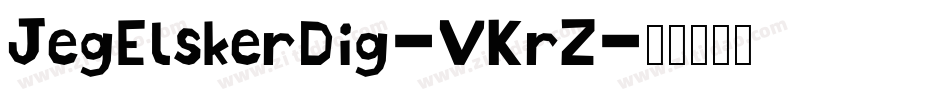 JegElskerDig-VKrZ字体转换