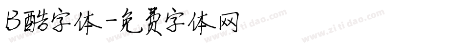 B酷字体字体转换