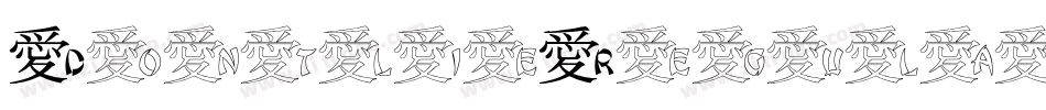 DontlieRegular-z8R6G字体转换