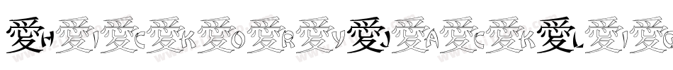 HickoryJackLight-B6y3字体转换