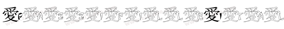 PassifilleItalic-9Y6g5字体转换