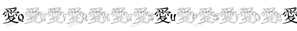 QuirkusUpsideDown-VE6y字体转换