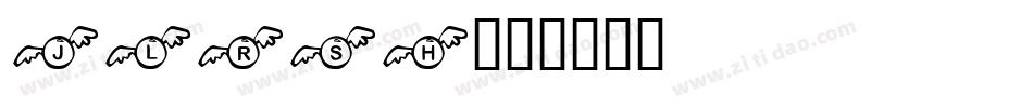 JLRSH字体转换