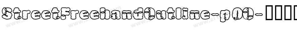 StreetFreehandOutline-p0O字体转换