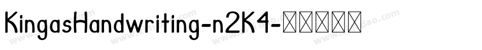 KingasHandwriting-n2K4字体转换 KingasHandwriting-n2K4字体转换
