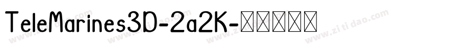 TeleMarines3D-2a2K字体转换