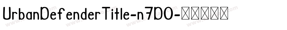 UrbanDefenderTitle-n7D0字体转换