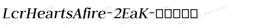 LcrHeartsAfire-2EaK字体转换