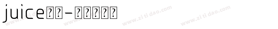 juice字体字体转换