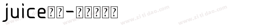 juice字体字体转换