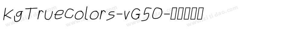 KgTrueColors-vG5O字体转换