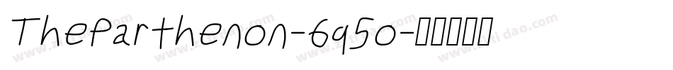 TheParthenon-6q5o字体转换