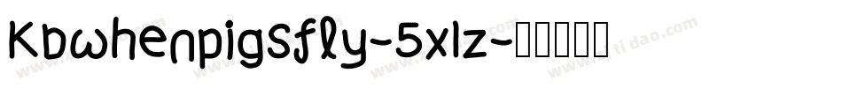 Kbwhenpigsfly-5x1z字体转换