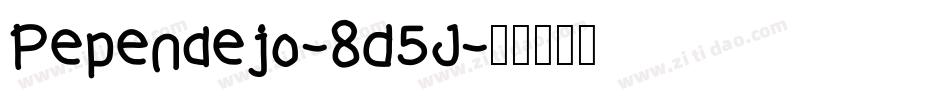 Pependejo-8D5J字体转换