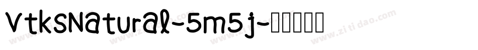 VtksNatural-5m5j字体转换