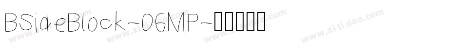 BSideBlock-06MP字体转换