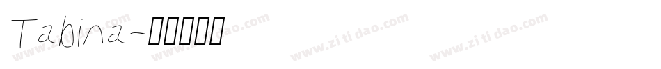 Tabina字体转换