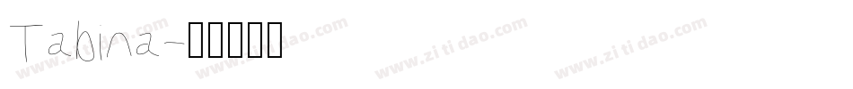 Tabina字体转换