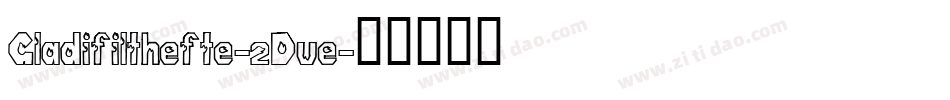 Gladifilthefte-2Dve字体转换