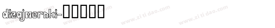 dizajnerski字体转换