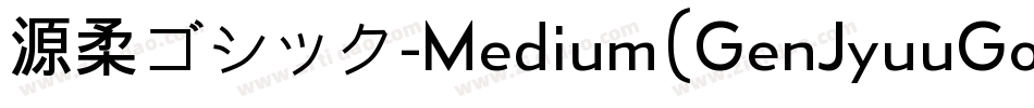 源柔ゴシック-Medium（GenJyuuGothic-Medium）字体转换