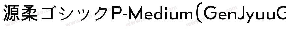 源柔ゴシックP-Medium（GenJyuuGothic-P-Medium）字体转换
