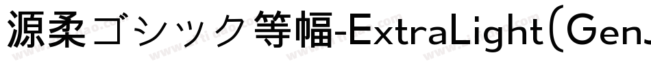源柔ゴシック等幅-ExtraLight（GenJyuuGothic-Monospace-ExtraLight）字体转换