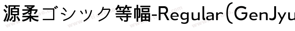 源柔ゴシック等幅-Regular（GenJyuuGothic-Monospace-Regular）字体转换