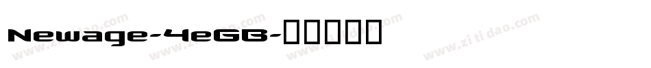 Newage-4eGB字体转换