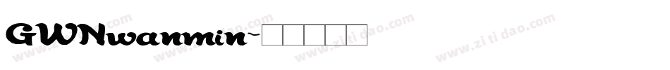 GWNwanmin字体转换
