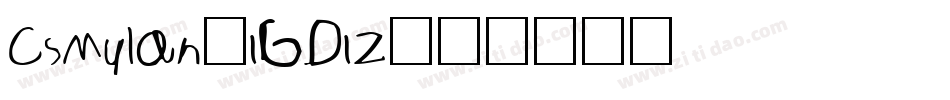 CsMulan-1GD1Z字体转换