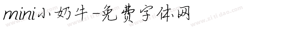 mini小奶牛字体转换