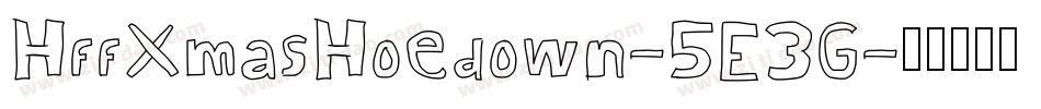 HffXmasHoedown-5E3G字体转换
