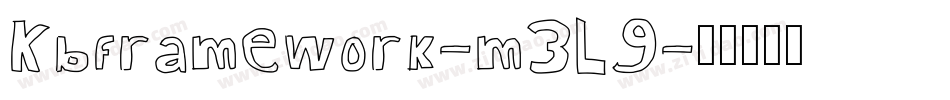 Kbframework-m3L9字体转换