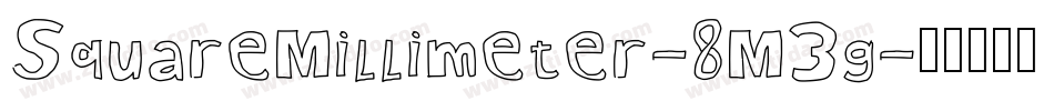 SquareMillimeter-8M3g字体转换 SquareMillimeter-8M3g字体转换