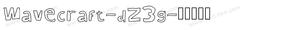 Wavecraft-dZ3g字体转换
