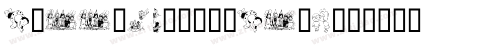 Kiddieclip1-Kd1X字体转换