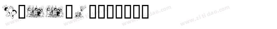 Kiddies字体转换
