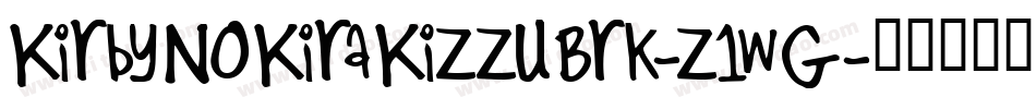 KirbyNoKiraKizzuBrk-z1wG字体转换