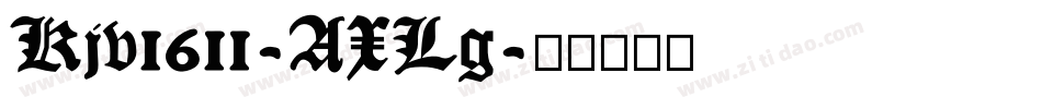 Kjv1611-AXLg字体转换