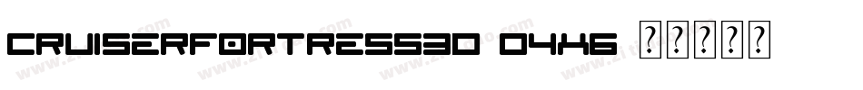 CruiserFortress3D-O4x6字体转换
