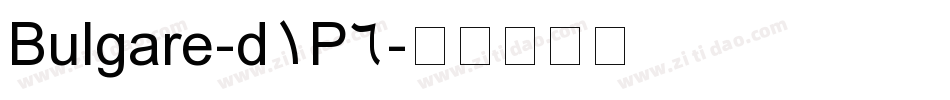 Bulgare-d1P6字体转换