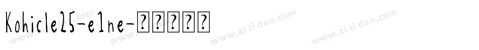 Kohicle25-e1ne字体转换