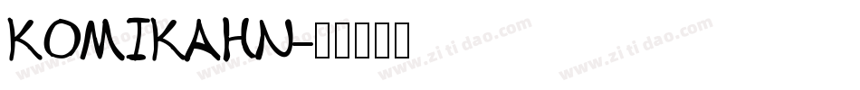KOMIKAHN字体转换